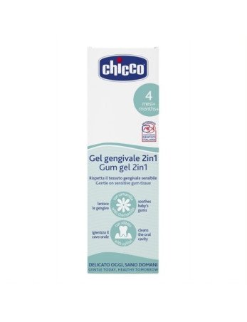 CHICCO 00002083000000 Daugiafunkcinis kramtymo gelis
