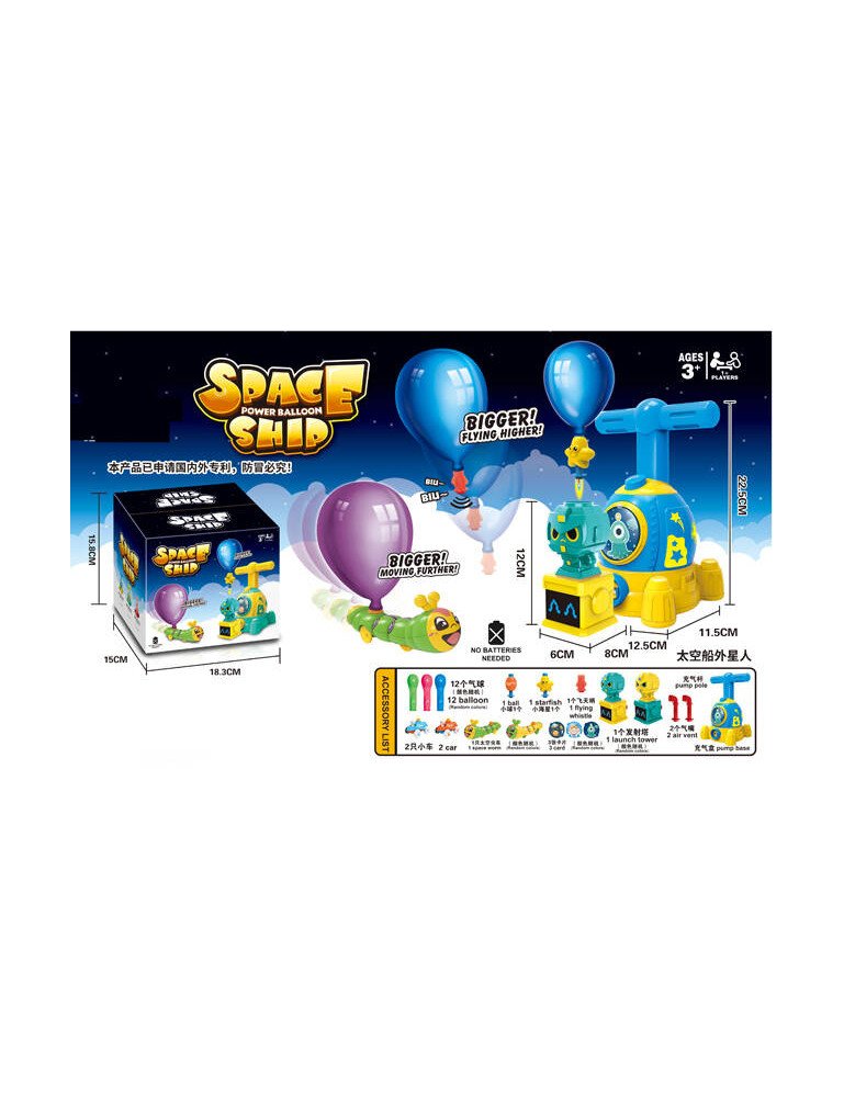 ICOM 7163037 Balionais varomos transporto priemonės