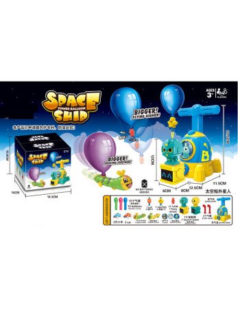 ICOM 7163037 Balionais varomos transporto priemonės