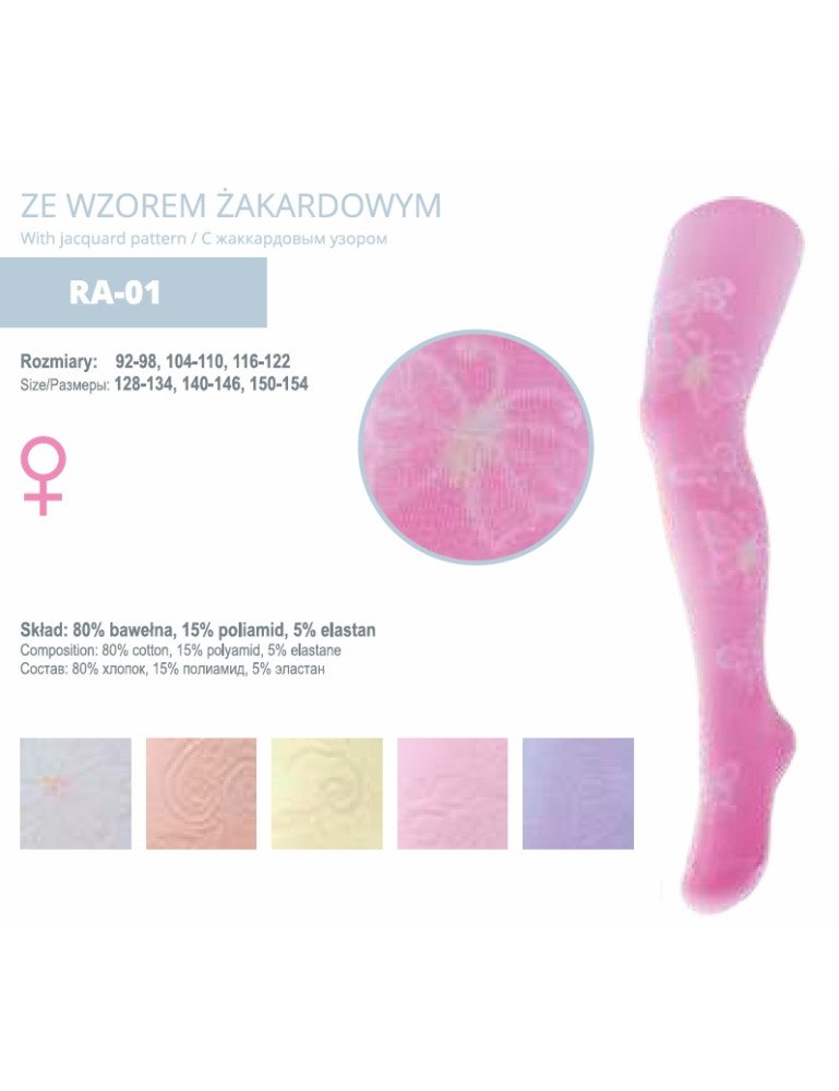 SCORPIO RA-01 Pėdkelnės su žakardiniu raštu 140/146 II TIPAS